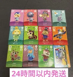 どうぶつの森　amiiboカード 12枚セット