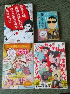 へば！ハローちゃん 全5巻セット【完結】 小林まこと - メルカリ