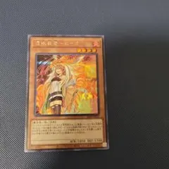 遊戯王　憑依装着ヒータ　絵違い　シークレット