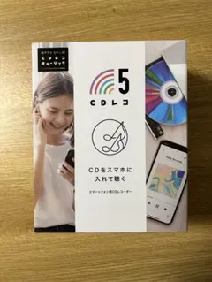 2026年最新】cd レコ 中古の人気アイテム - メルカリ