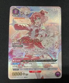 マクロス ユニオンアリーナ ユニアリ フレイア・ヴィオン SR 星2