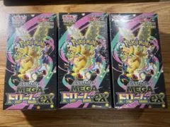 新品未開封シュリンク付⭐︎MEGAドリームex 3box - メルカリ