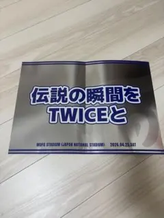 TWICE This is for 国立競技場1day スローガン