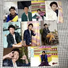 嵐 ARASHI 大野智 フォトセット 写真 9枚セット ④