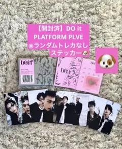 straykids DOIT PLATFORM PLVE ※コード未使用