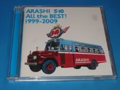 嵐ベストアルバム！「5×10 All the BEST! 1999-2009」