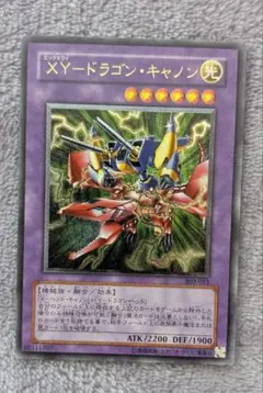 2025年最新】xyドラゴンキャノン レリーフの人気アイテム - メルカリ