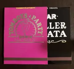 探偵はBARにいる　映画パンフレット