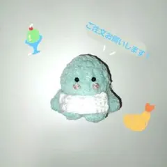 編み物　編みぐるみ　　深海レストランのアルバイトさん