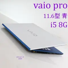ノートパソコン ほとんど
