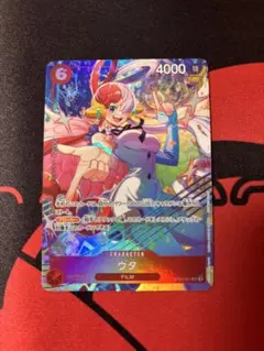プロモーションパックEX vol.4 ウタ ワンピースカード プロモ ワンピ