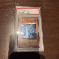 地縛神 Ccarayhuaコカライア レリーフ PSA10 - メルカリ