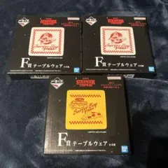 【STRANGER THINGS】 一番くじ F賞 テーブルウェア 3点セット
