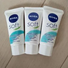 NIVEA Soft スキンケアクリーム 20g 3本セットのサムネイル
