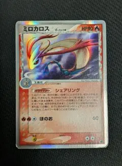 2025年最新】ミロカロス デルタの人気アイテム - メルカリ