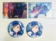 プロセカ 白石杏まとめ売り