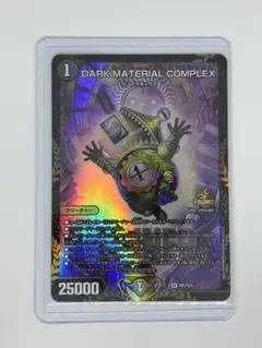 DARK MATERIAL COMPLEX（コンプレックス） エリア予選 プロモ - メルカリ