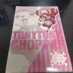 トニートニー・チョッパー A4クリアファイル