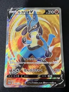 2025年最新】ポケモンカード ルカリオv プロモの人気アイテム - メルカリ