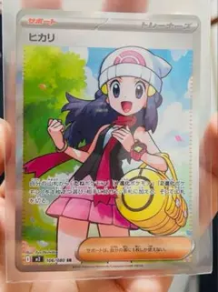 2025年最新】ヒカリ SRの人気アイテム - メルカリ