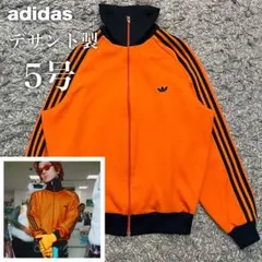 希少6号 80s adidas デサント トラックジャケット オレンジ 小松菜奈