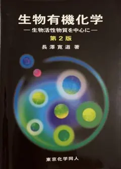 図解 21世紀の生命の水・エレン蘇生水 その究極の健康法と農法 河千田