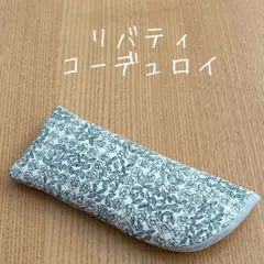 コーデュロイ　リバティスリーピングローズアイボリー×ソイラテ　ハンドメイド