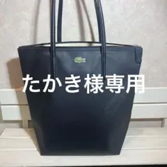 ⭐︎美品⭐︎最終の更にお値下げラコステ ブラック トートバッグ 2025年最新】LACOSTE トートバッグの人気アイテム - メルカリ