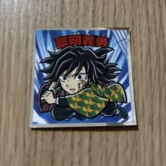 鬼滅の刃 ビックリマンシール キャラクターグッズ