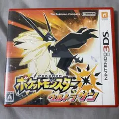 【動作確認済み】ポケットモンスター ウルトラサン 3DS 色違い有 ソフトのみ