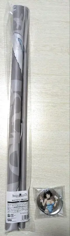 シュタインズゲート　ボールキーチェーン　タイトーくじ F賞　セット シュタインズゲート ボールキーチェーン タイトーくじ F賞