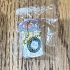 たまごっち おかしなたまごボーロっち　パッケージチャームつき3 のチャームのみ