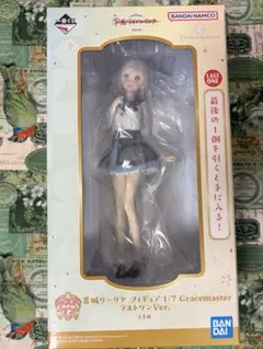 2026年最新】学マス 一番くじ リーリヤの人気アイテム - メルカリ