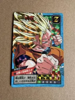2026年最新】ドラゴンボール スーパーバトル 573の人気アイテム - メルカリ