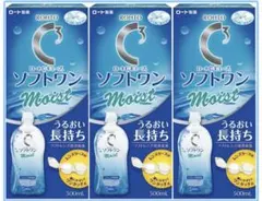 ロートCキューブソフトワンモイスト500ml ×3本セットのサムネイル