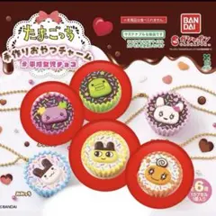 たまごっち　手作りおやつチャーム　4種ガチャガチャ　BANDAI カプセルトイ