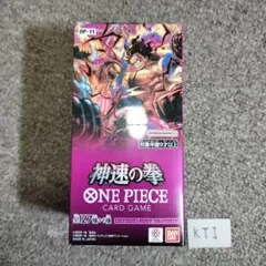 2025年最新】ワンピース box 未開封 テープ付きの人気アイテム - メルカリ