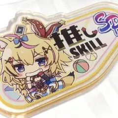 PSA10 尾丸ポルカ ヴァイスシュヴァルツ ホロライブ SP サイン WS】未来へ一緒に 尾丸ポルカ(サイン+箔押し)【SSP】HOL/W91-083