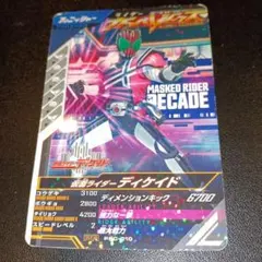 Item thumbnail for item b69e88c8-bb01-4158-bf6f-8be143bc78b5