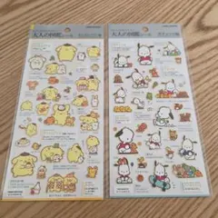 ぱむ様 リクエスト 2点 まとめ商品