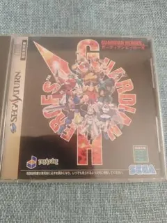 ガーディアンヒーローズ　セガサターン　動作確認済