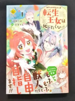 ぶーちゃん様 リクエスト 2点 まとめ商品