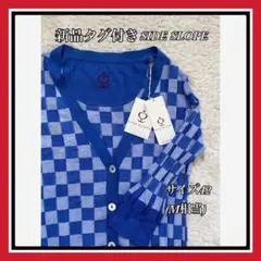 【新品タグ付き】サイドスロープ★五分袖カーディガン 市松模様 Vネックニット