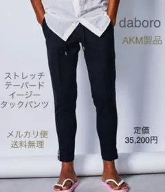 daboro AKM製品ストレッチテーパードイージータックパンツ