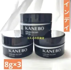 新品未開封 カネボウ　クリームインディ　40g Kanebo カネボウ クリーム イン デイ 40g×1個 スキンケア