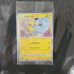 ポケモンカード ピカチュウ プロモ イオン 未開封 ピカチュウ イオン 未開封 プロモ PROMO 307/SM-P しっぽでは