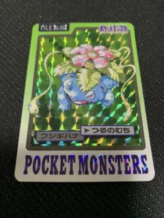 2026年最新】ポケモン カードダス フシギバナの人気アイテム - メルカリ