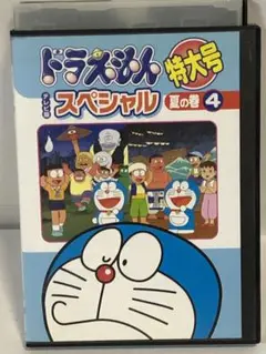 新品ケース付　ドラえもん テレビ版スペシャル特大号　春夏秋冬　全巻セット ドラえもん テレビ版 スペシャル 特大号』DVD 春夏秋冬 各6巻 全