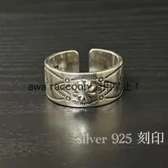 リング　シルバー925刻印　レトロフラワー　メキシカンアクセサリー　ヴィンテージ