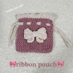 【大人気】ハンドメイド リボン巾着袋 プリンセスモール 編み物 ピンクポーチ